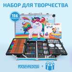 Набор для рисования Madliani Чемодан