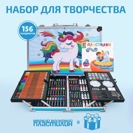 Набор для рисования Madliani Чемодан