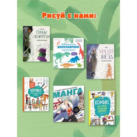 Книга Махаон УчРис. Куртье М. Акварельные зверюшки. Самая простая техника рисования акварелью