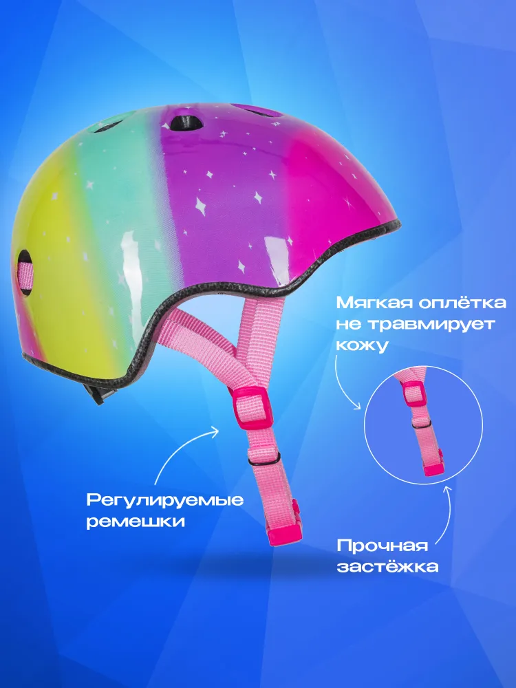 Шлем Sport Collection - фото 4