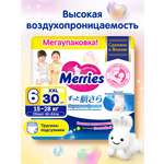 Трусики Merries 6 (15-28кг) 30 шт.
