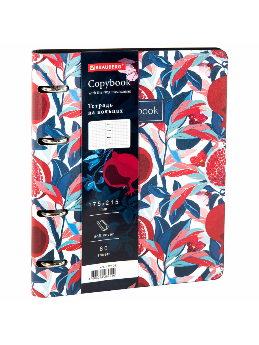 Общая тетрадь Brauberg клетка 80 лист. - фото 3