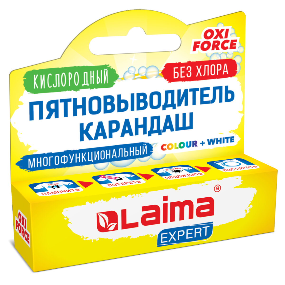 Карандаш-пятновыводитель Лайма кислородный для отбеливания одежды - фото 12