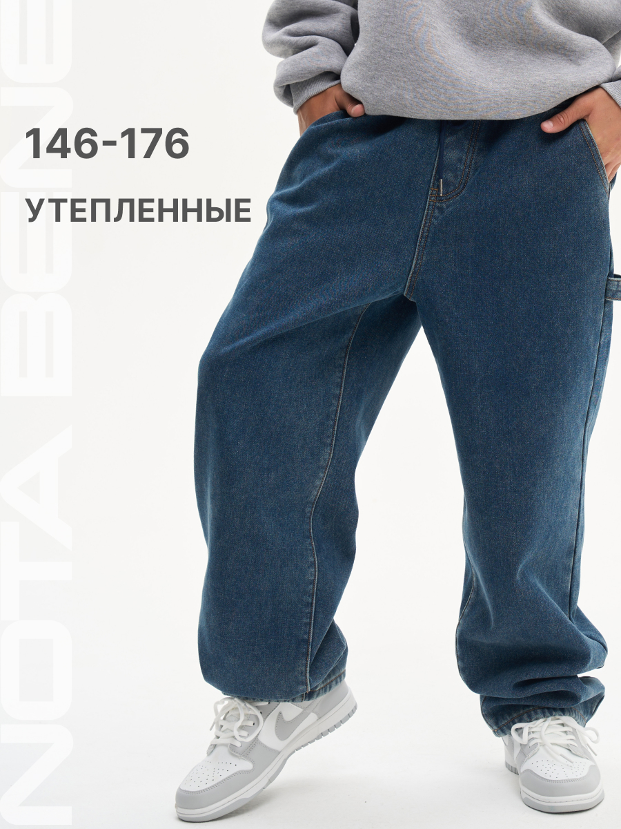Джинсы Nota Bene 32327012-09 - фото 3