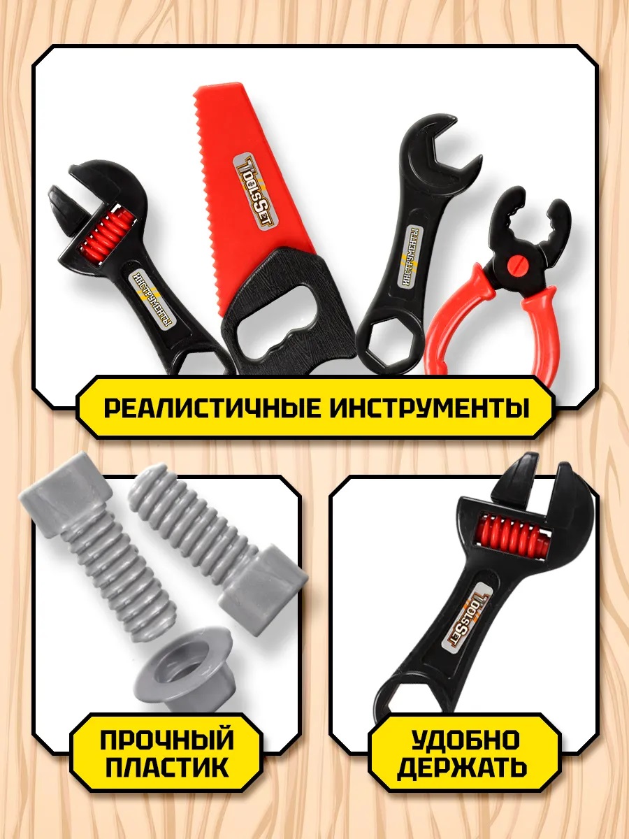 Игрушка Altacto Игровой набор 13 предм. - фото 3