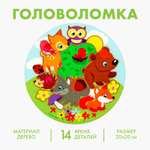 Настольная игра Лесная мастерская Головоломка