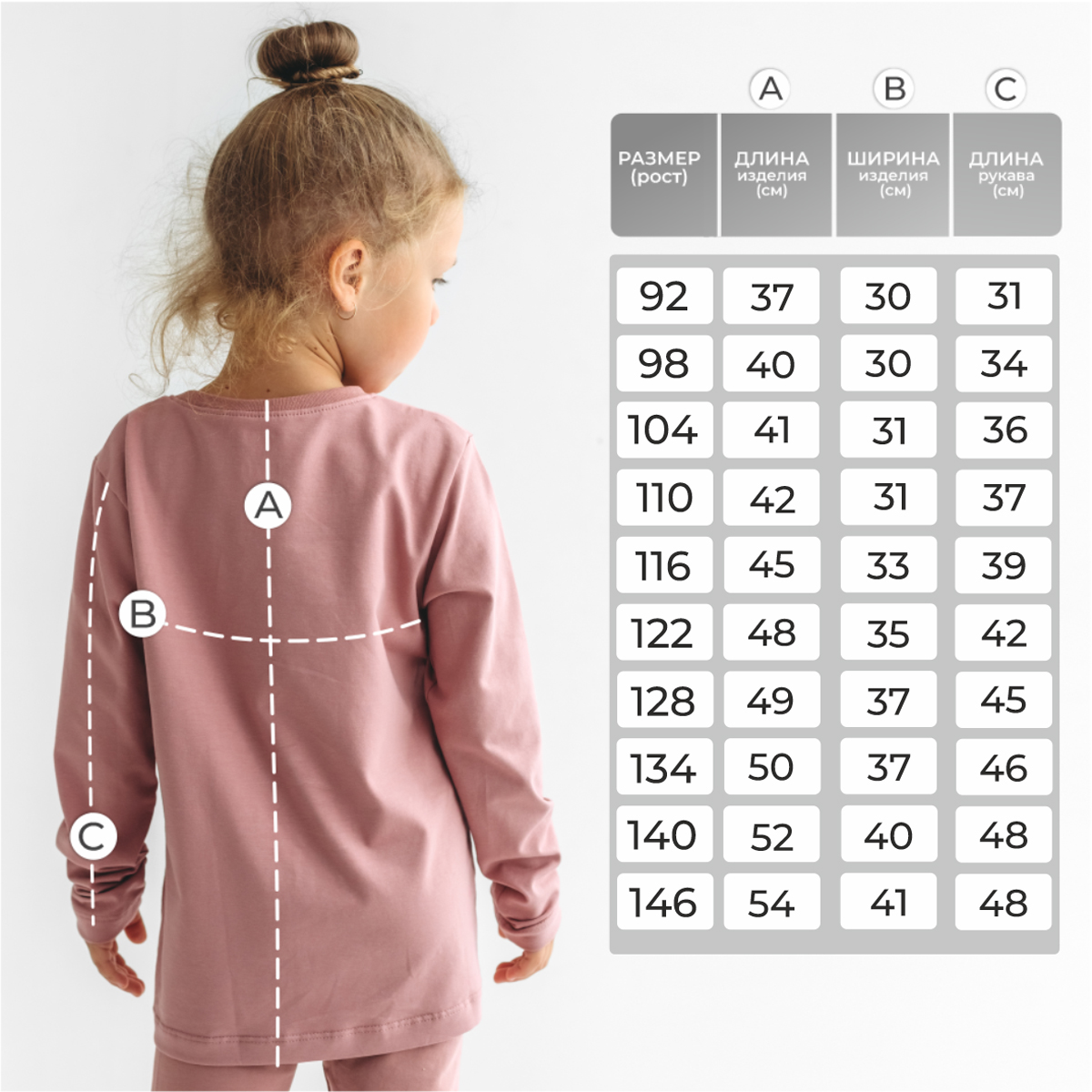 Лонгслив BeeBoo long_suhrose - фото 3