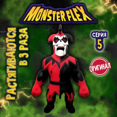 Тянучка Monster Flex