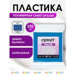 Пластика Cernit