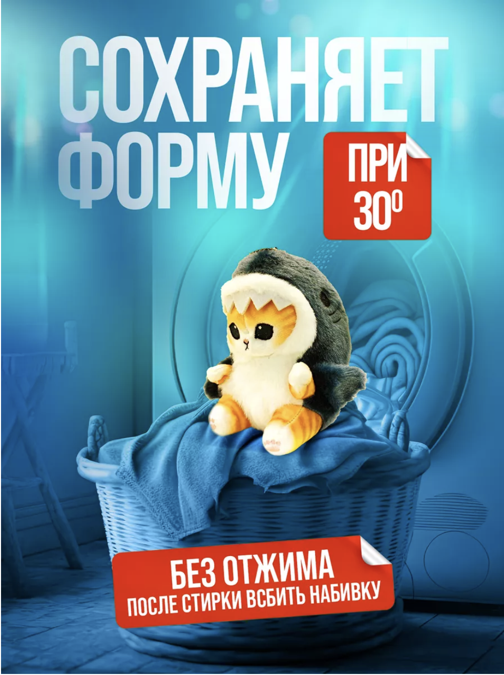 Игрушка мягкая Yellow Monkey акула - фото 5