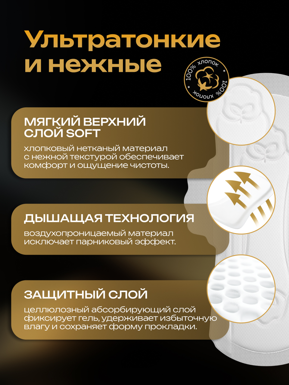 Гигиенические прокладки 3р Was MChS08 - фото 2