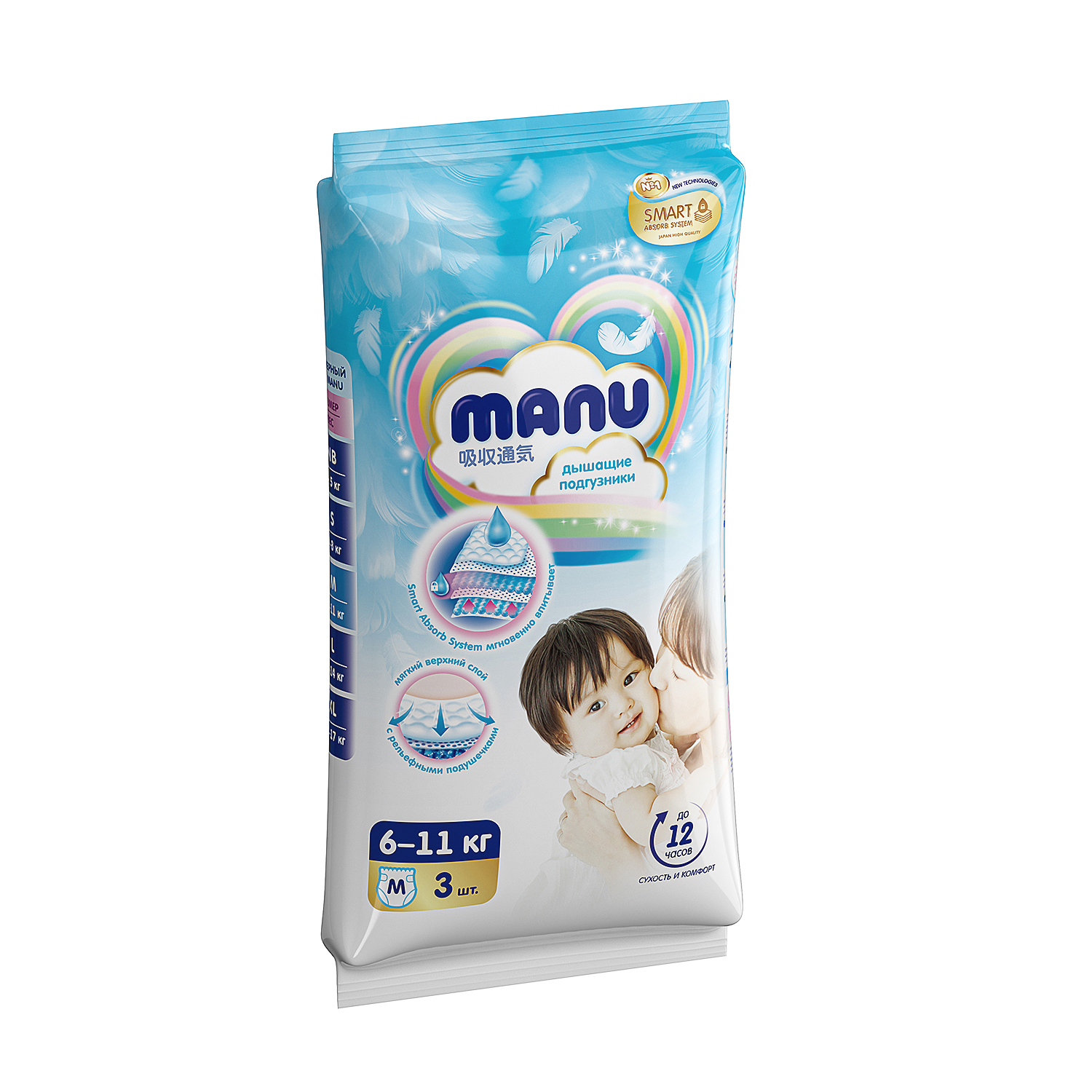 Подгузники MANU M (6-11 кг) 3 шт. - фото 11