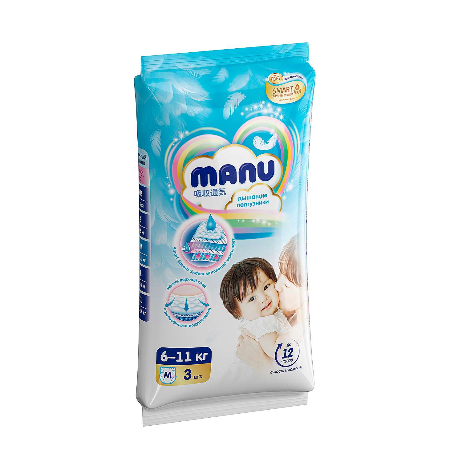 Подгузники MANU M (6-11 кг) 3 шт. - фото 11
