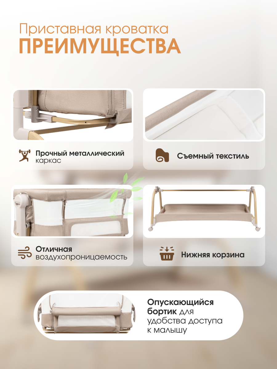 Колыбель Farfello ARIA бежевый - фото 5