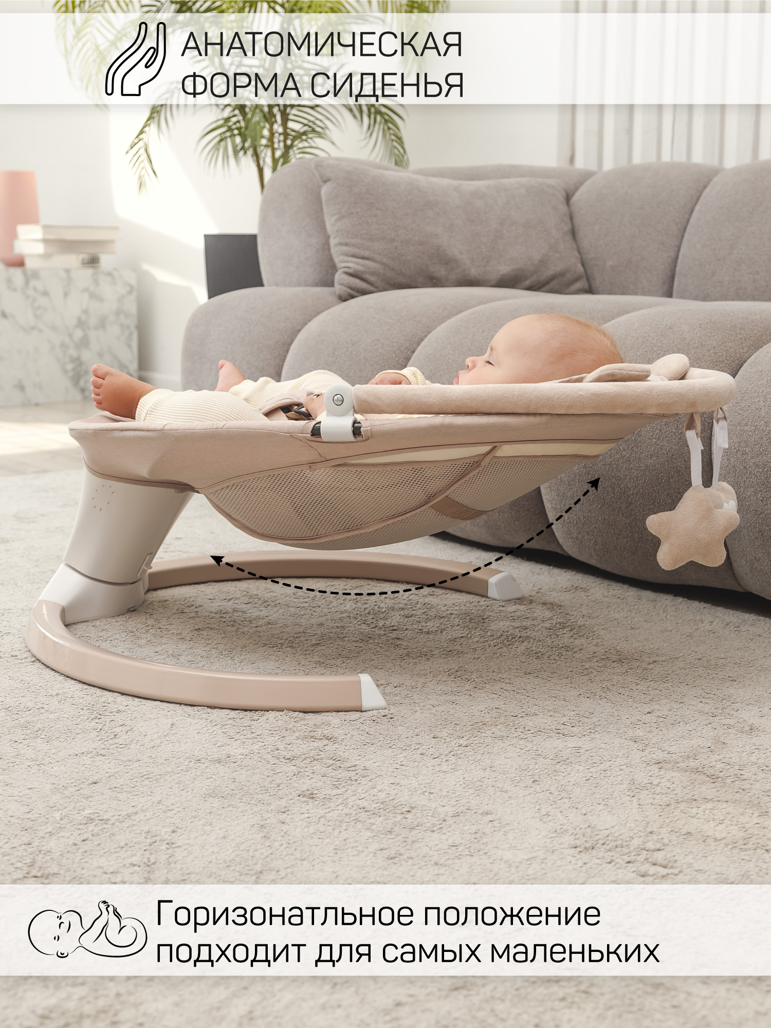 Качели Amarobaby Teddy swing бежевый - фото 9