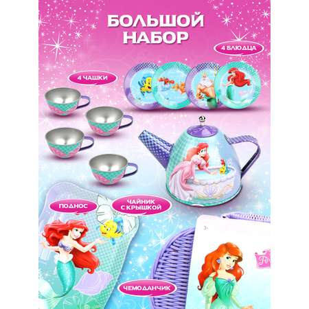 Игрушка Disney посуда