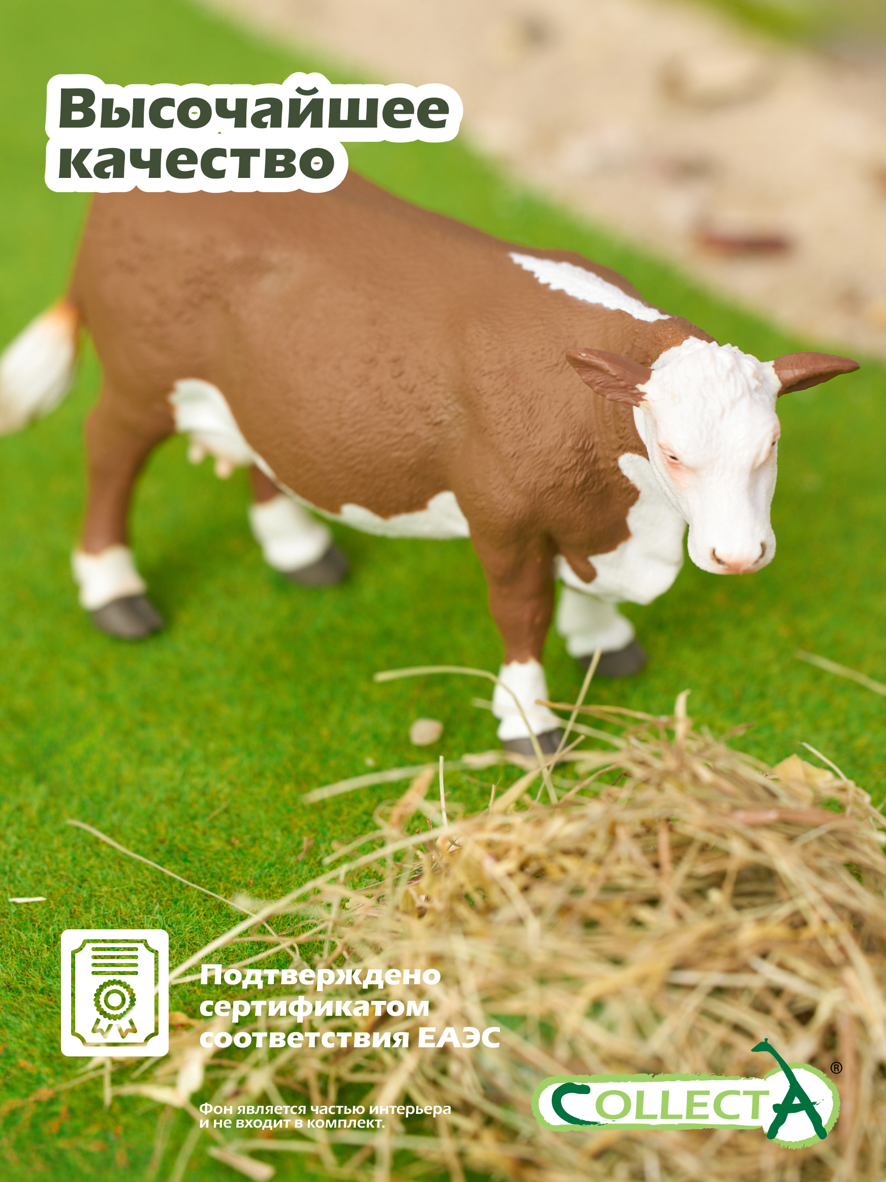 Фигурка Collecta Корова герефордская - фото 5