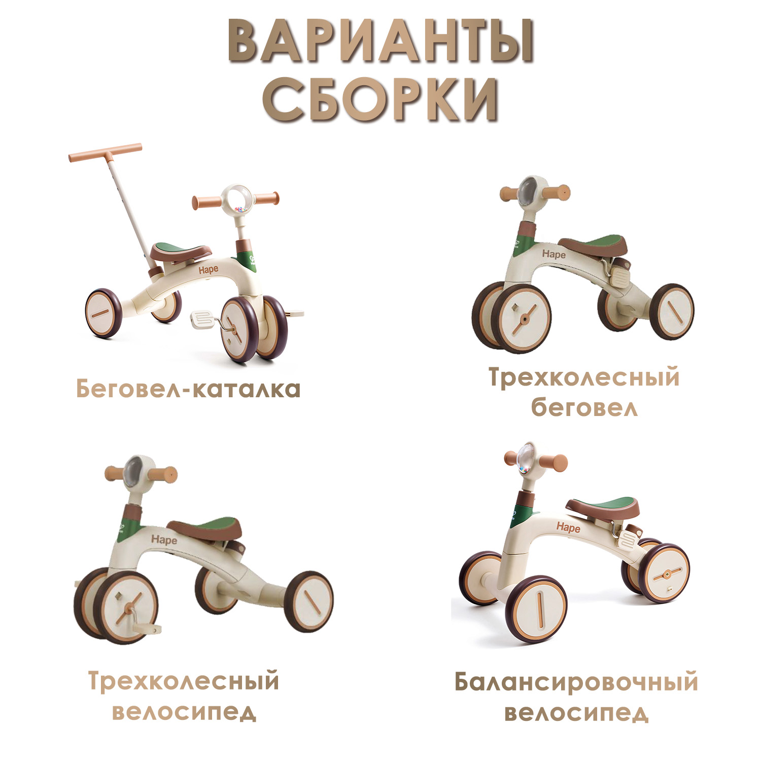 Велосипед-беговел Hape - фото 5