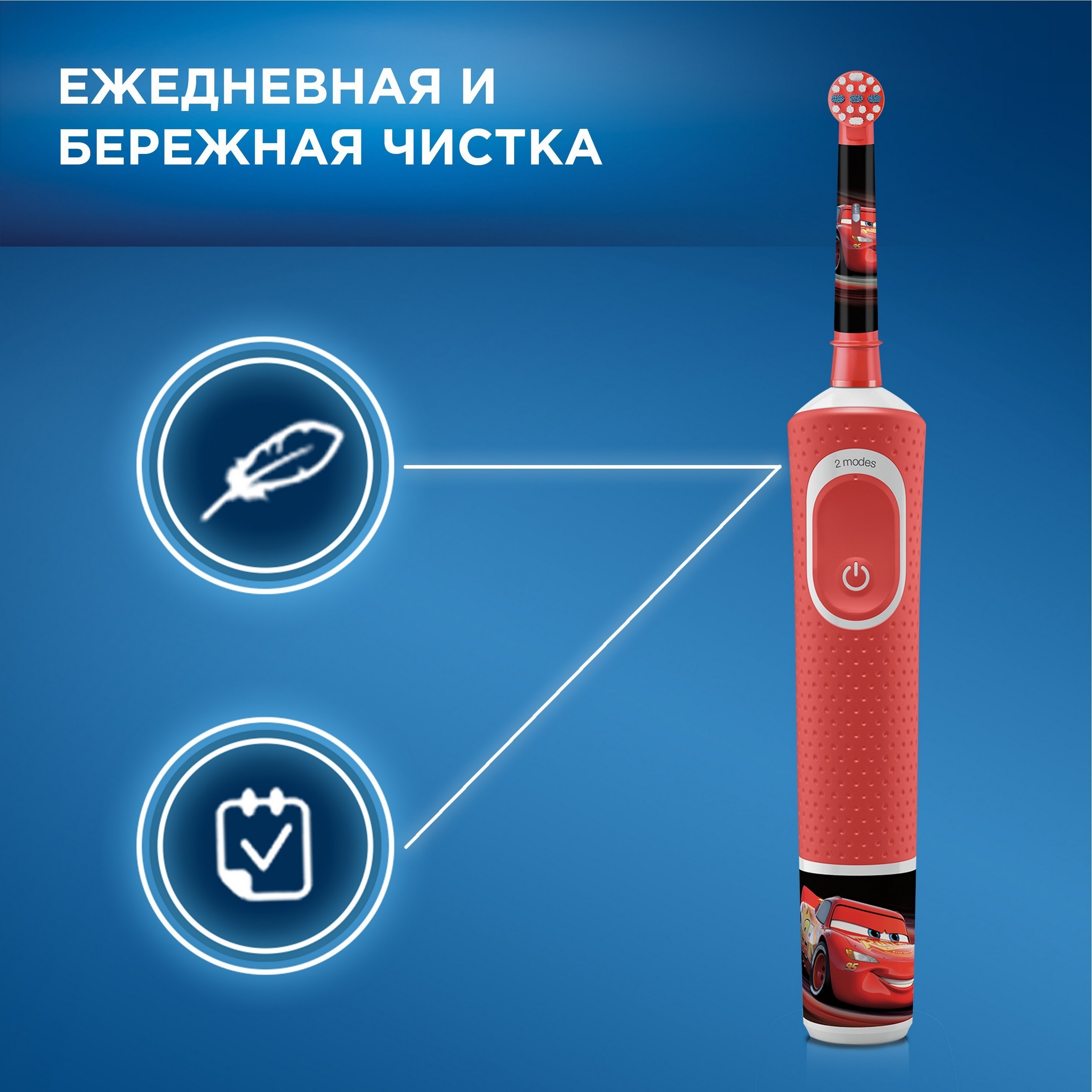 Зубная щетка электрическая Oral-B от 3 лет - фото 10