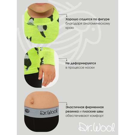 Термобелье Dr. Wool