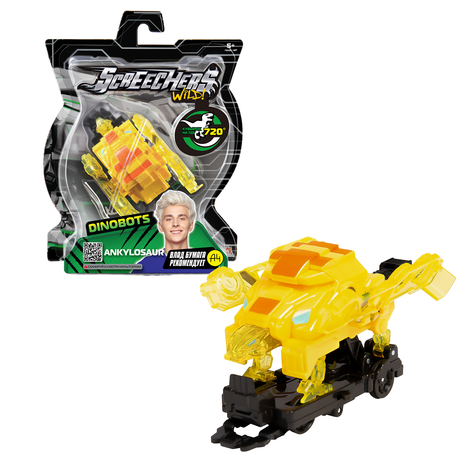 Игровой набор Screechers Wild Анкилозавр Дино - фото 1
