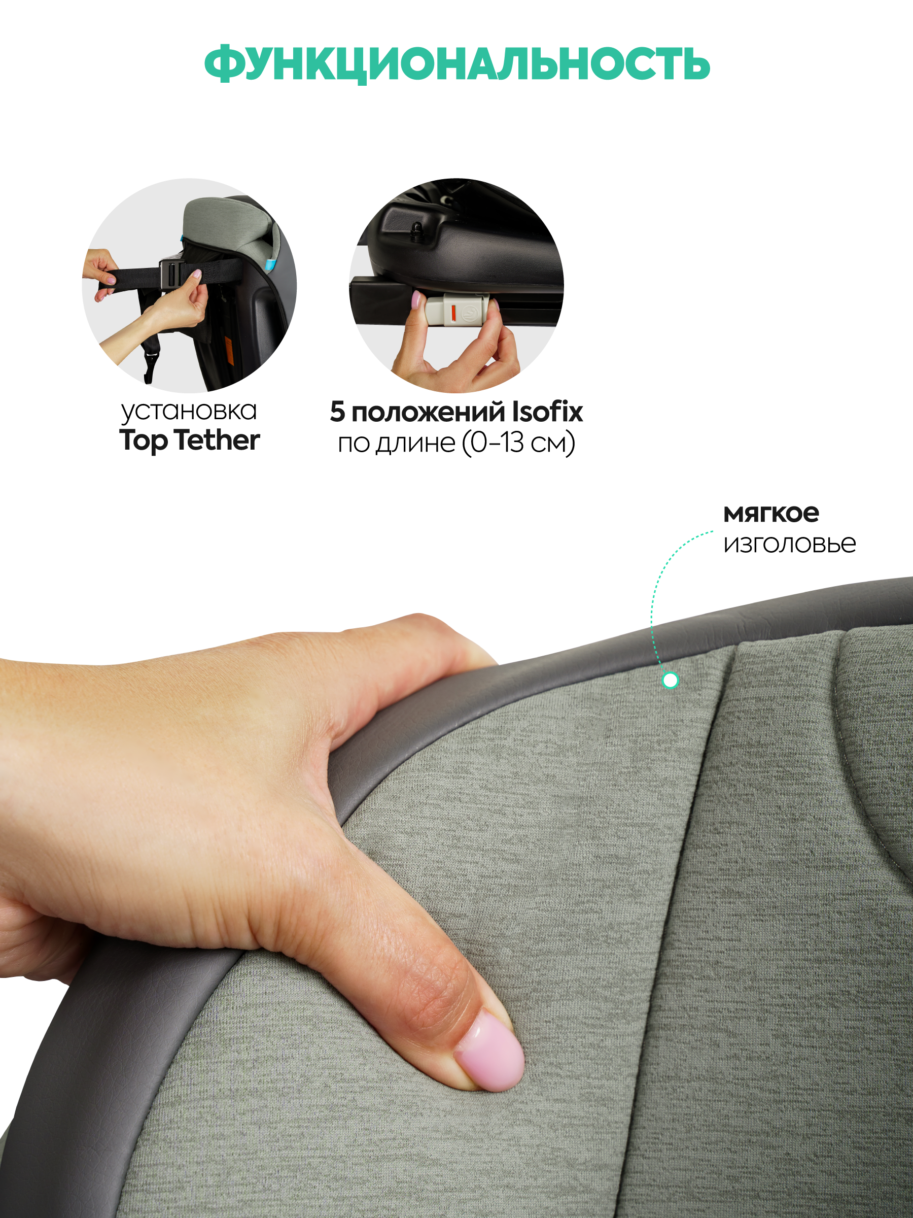 Автокресло Indigo Jovola Fuller, зел.-серая кожа Isofix 0+/1/2/3 (0-36 кг) зеленый - фото 11