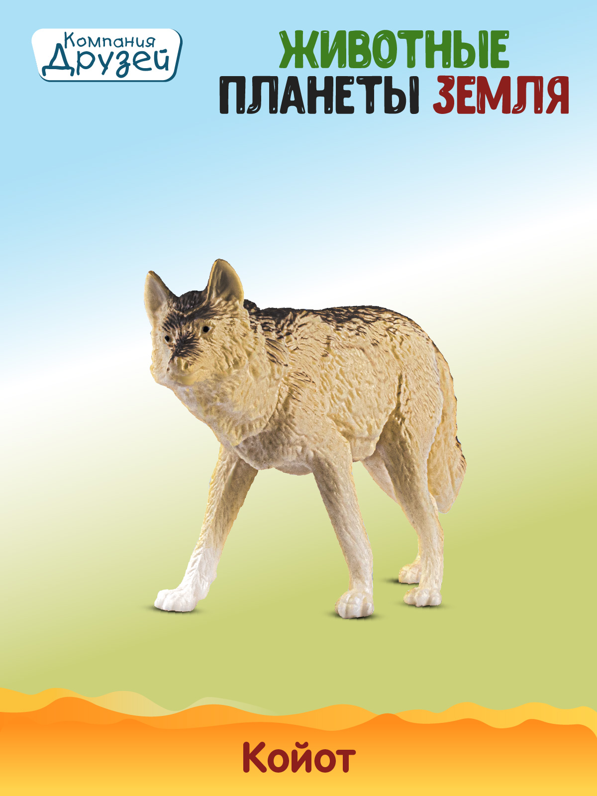 Игровой набор DARWIN Дикие животные 6шт - фото 4