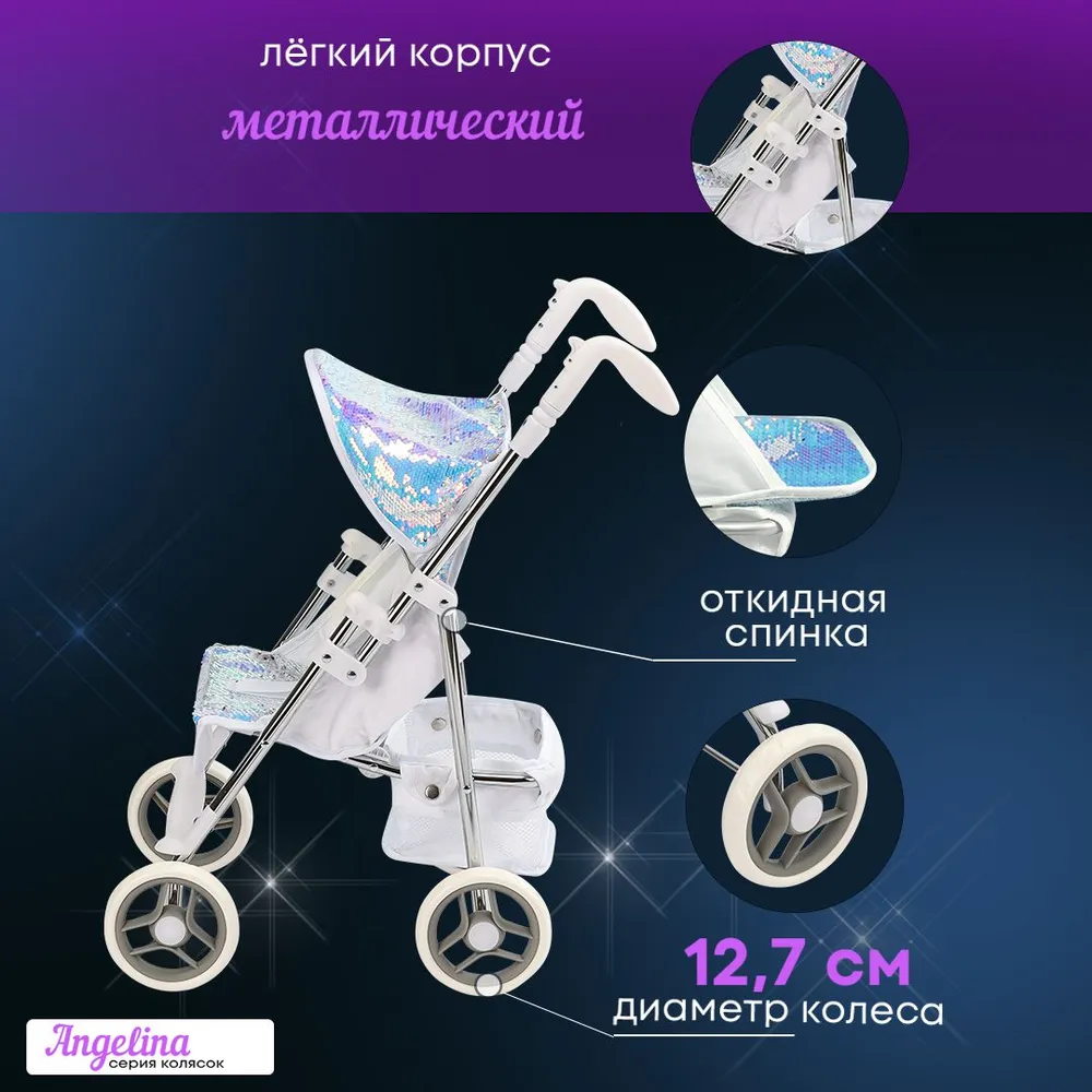 Коляска 2 в 1, прогулочная коляска для кукол MELOBO 9351-AL - фото 6