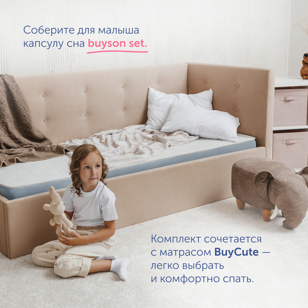 Подушка детская buyson BuyCute 40 x 60 см - фото 17