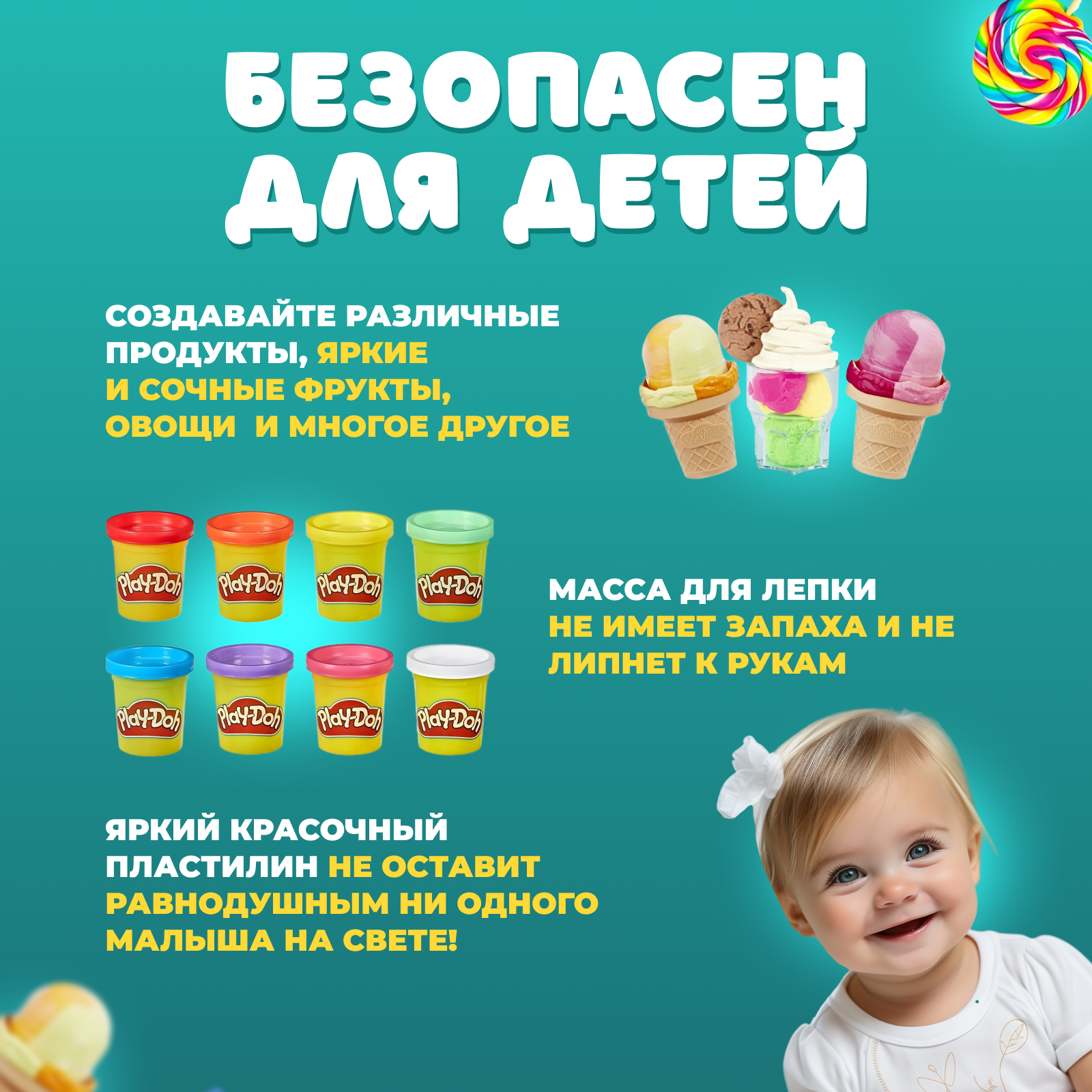 Пластилин Play-Doh 8 цв. в ассортименте - фото 3