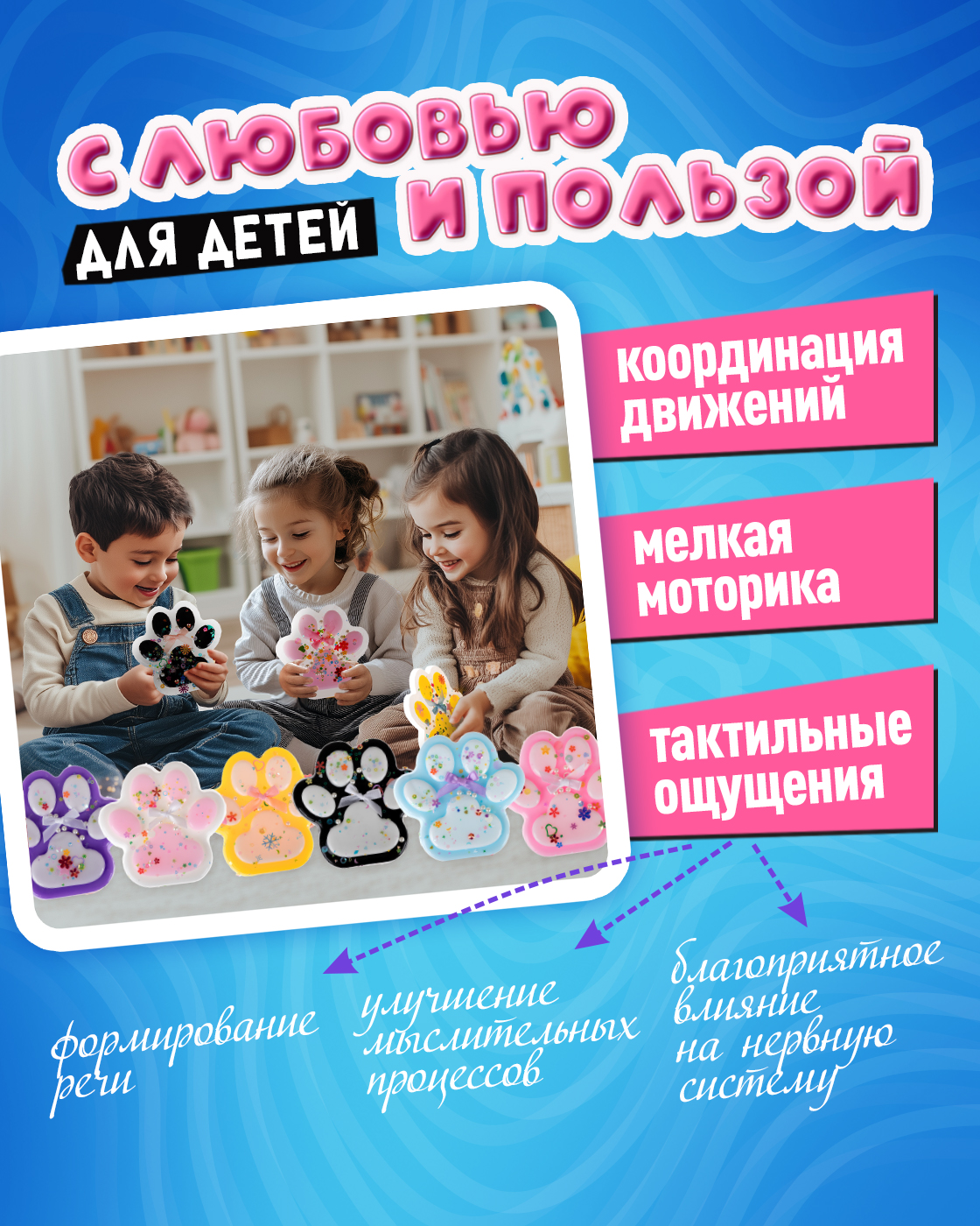 Игрушка-антистресс Крутой Замес таба лапка - фото 4