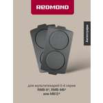 Панель для мультипекаря REDMOND RAMB-36