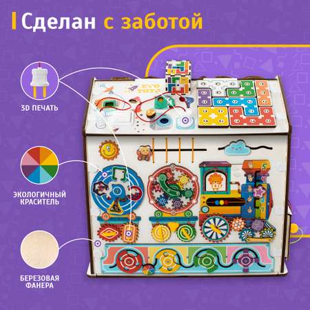 Игрушка Evotoys бизиборд