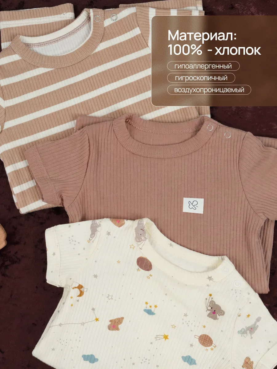 Песочник 3 шт Супер Пупс нбр/3пр/псч/sk22/полоска/сон - фото 6