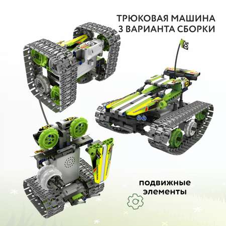 Конструктор Im.Master Трюковая машина блочный