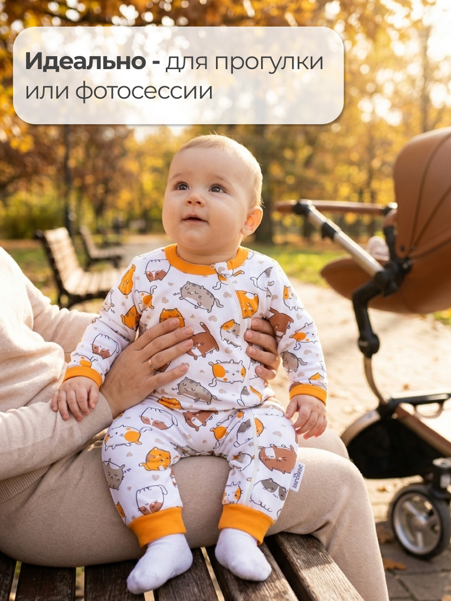 Комбинезон Эскимо 16-4215 - фото 6
