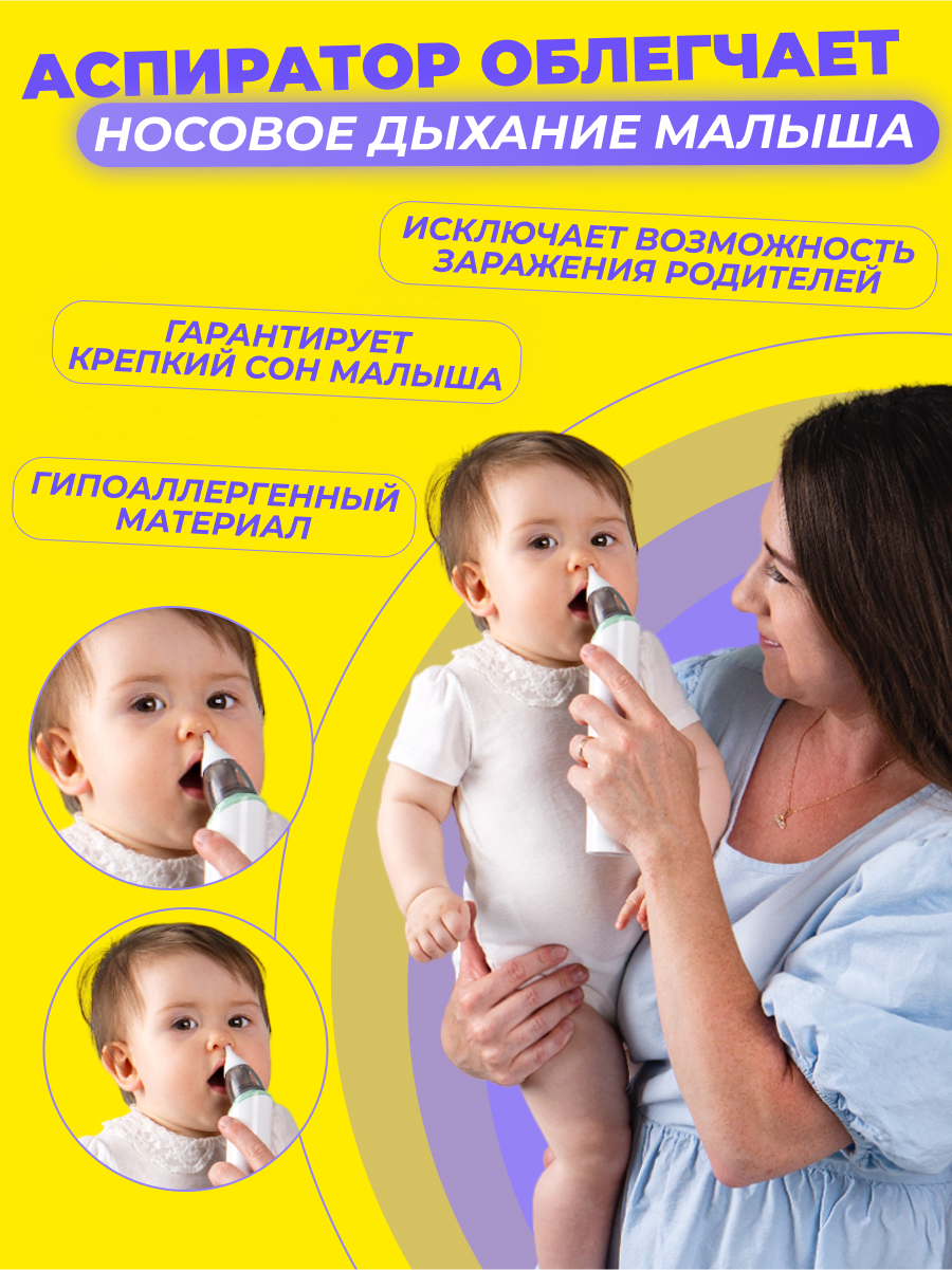 Электронный аспиратор Honest Shop - фото 9