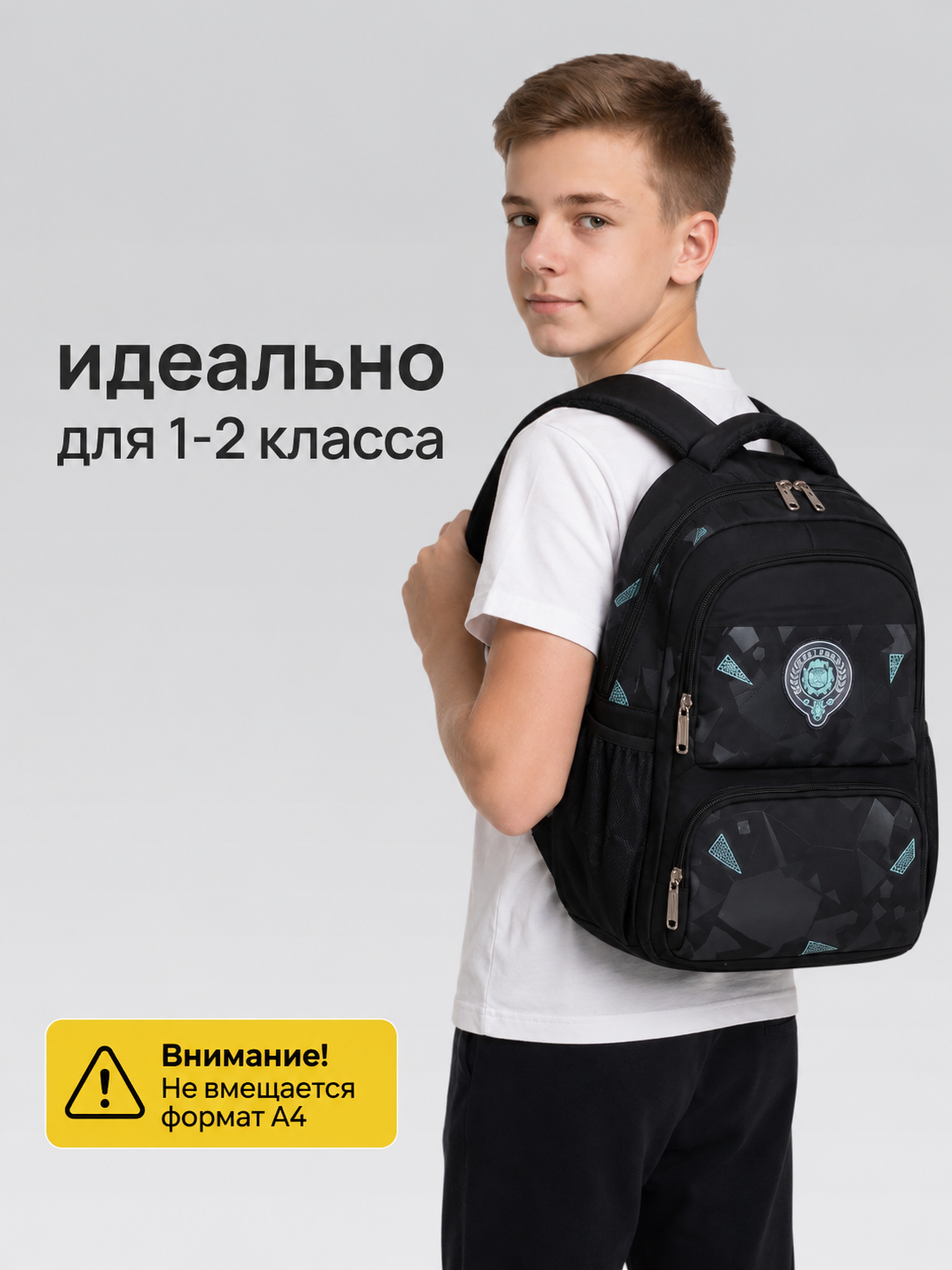 Рюкзак LUXMAN для детей универсальный - фото 2