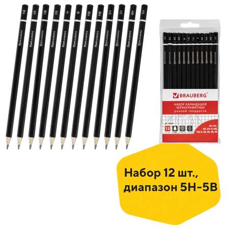Карандаши чернографитные Brauberg 12 шт.