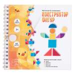 Настольная игра Десятое королевство