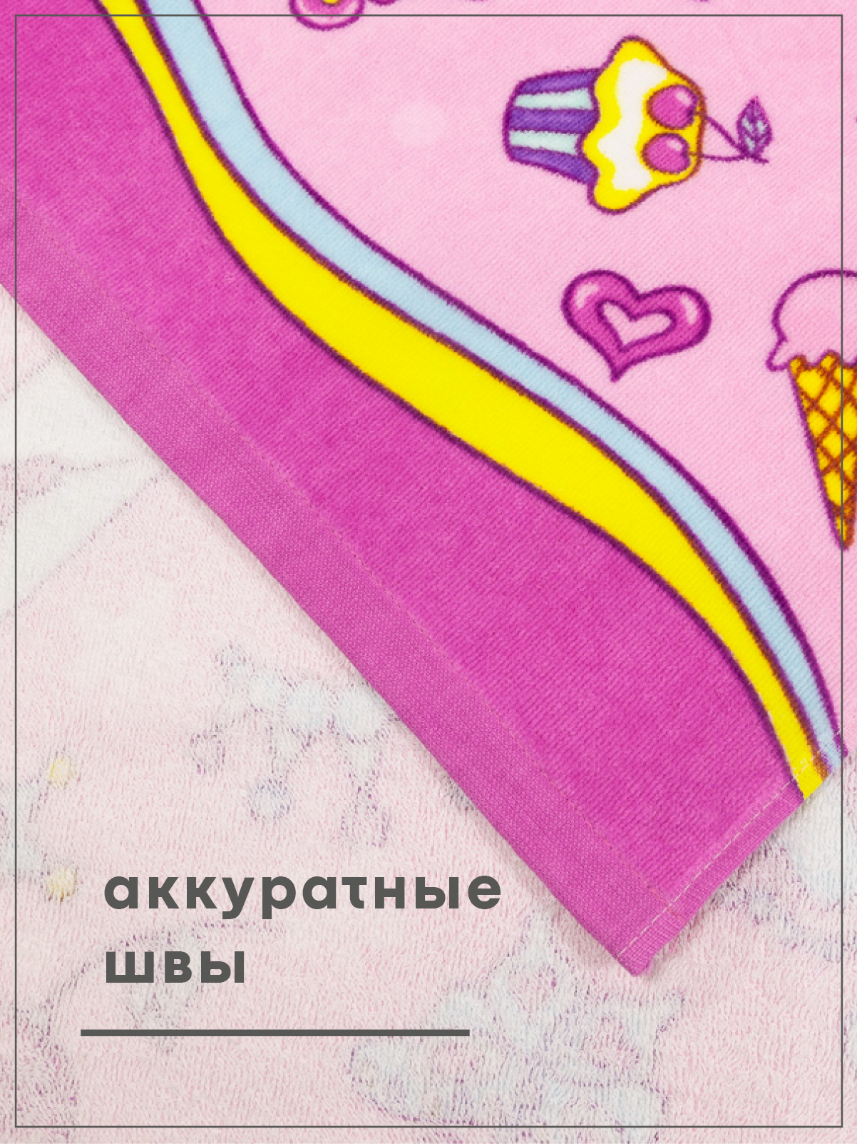 Полотенце Wellness Мечта 3-73 60 x 120 см - фото 6