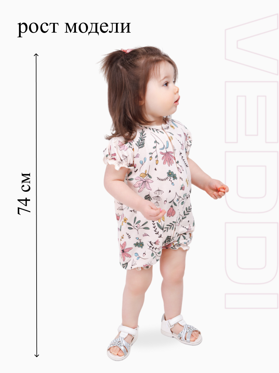 Песочник VEDDI 266к-23-экрю/цветочный сад - фото 3