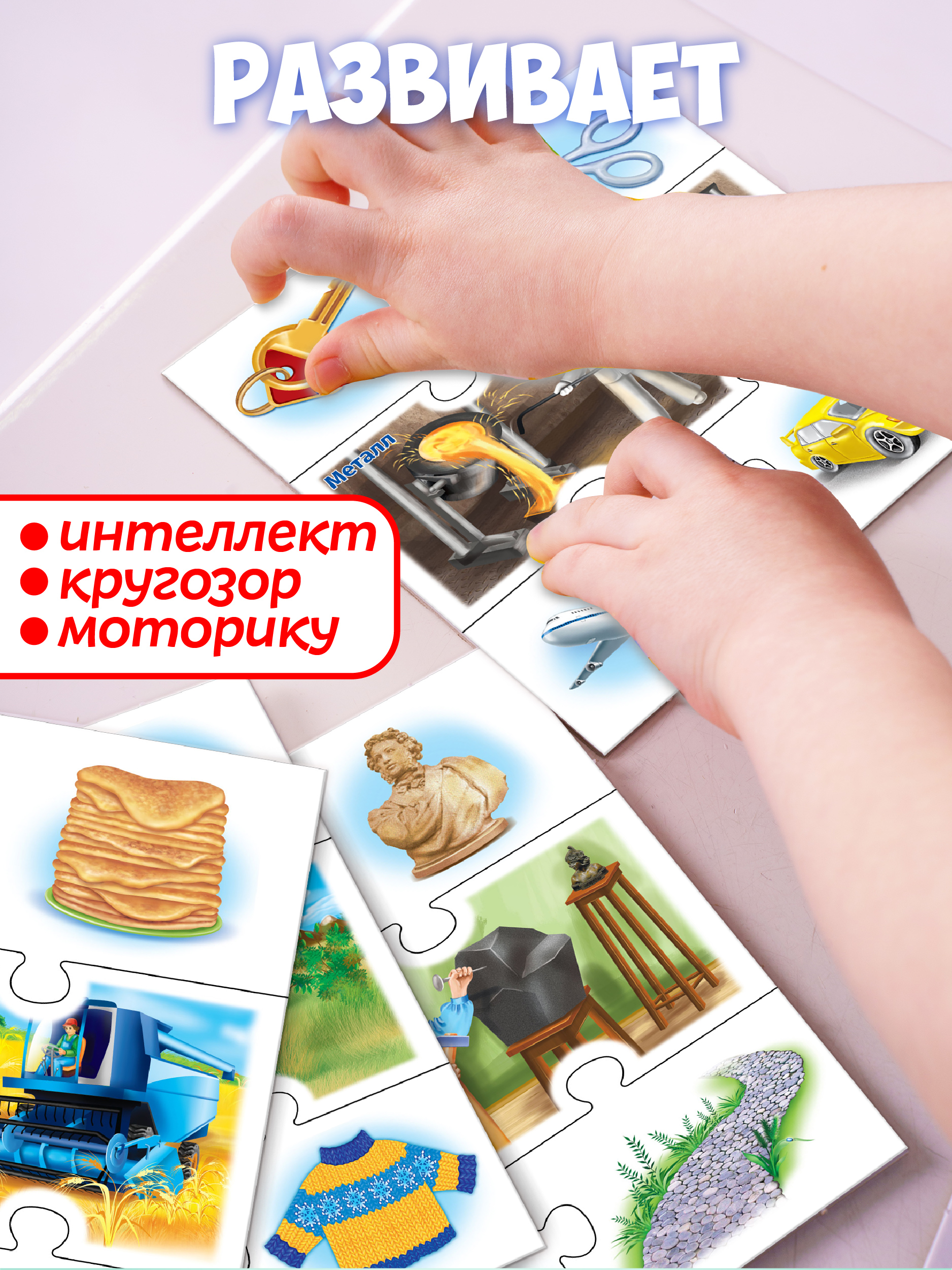 Настольная игра Русский стиль Что? Откуда? Почему? - фото 4