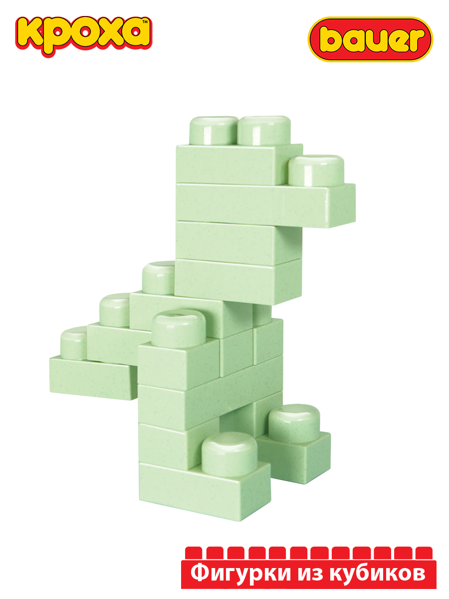 Конструктор BAUER Кроха 66 дет. - фото 11