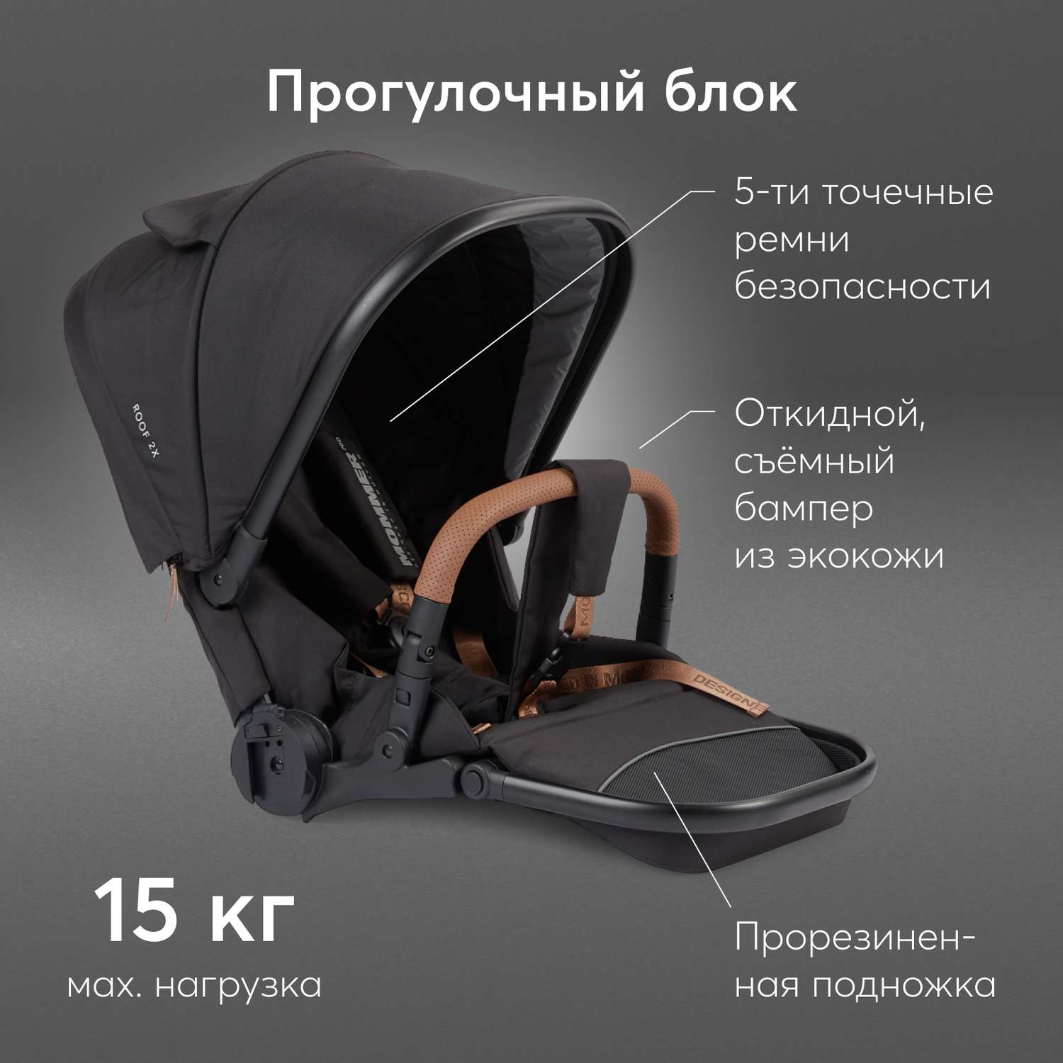 Коляска 2в1 Happy Baby Mommer pro черный - фото 8