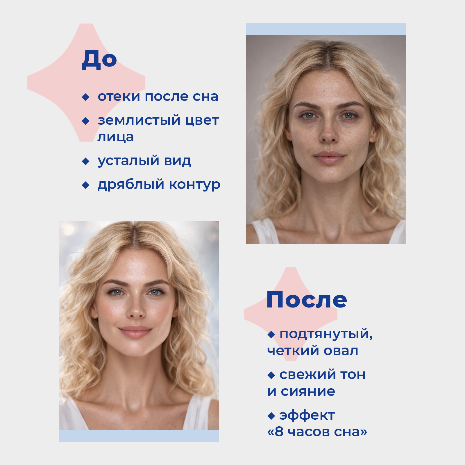 Маска toutes peaux 200 мл 1 шт. - фото 2