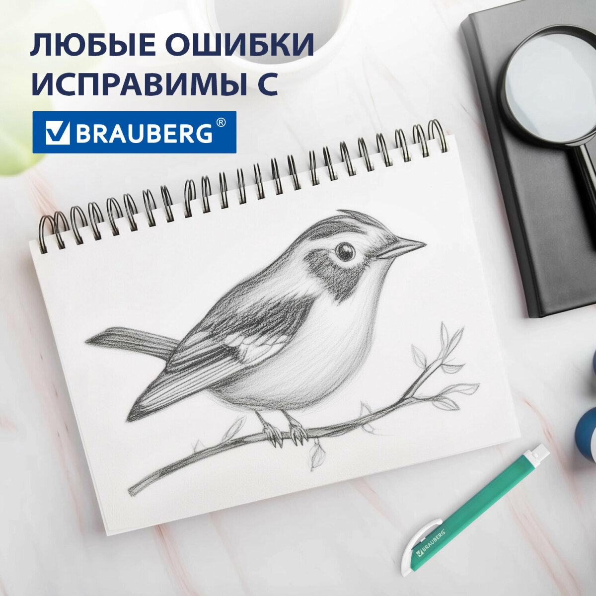 Ластик Brauberg - фото 2