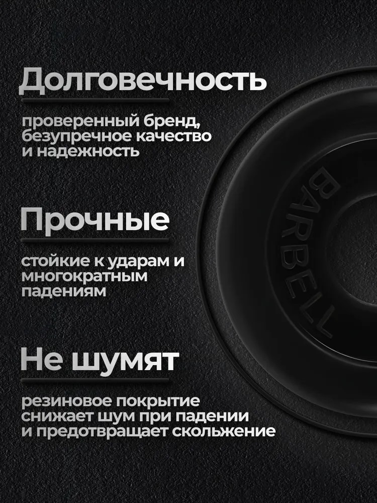 D 51 мм чёрный 1,25 кг Atlet MbBarbell Диск обрезиненный - фото 4