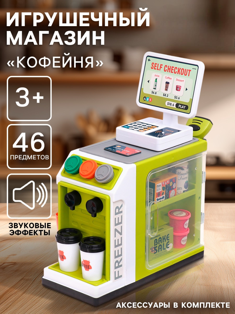 Игровой набор Sima-Land - фото 1