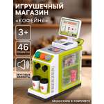 Игровой набор Sima-Land